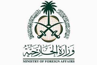 واکنش وزارت خارجه عربستان درباره حمله آمریکا و انگلیس به یمن؛ نگرانیم!