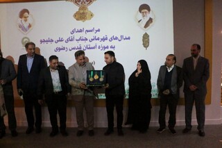 نخبه ورزش پهلوانی، مدال های قهرمانی خود را به موزه آستان قدس اهدا کرد
