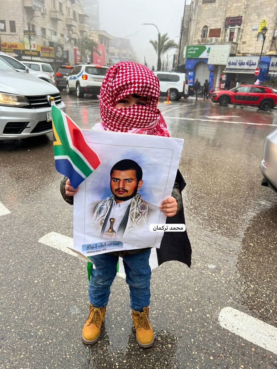تصاویر سید عبدالملک الحوثی در دستان ساکنان رامالله + عکس و فیلم