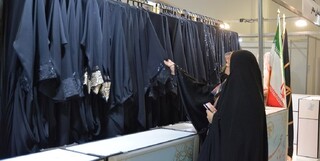 افتتاح نمایشگاه مد و پوشاک ایرانی- اسلامی در اراک