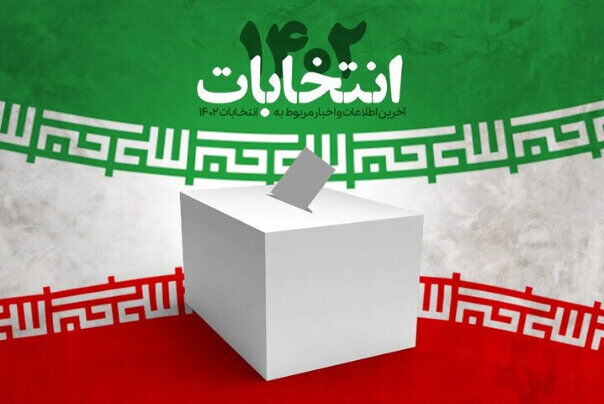 برگزاری انتخابات در ۱۴۵ شعبه اخذ رای حوزه انتخابیه خواف و رشتخوار