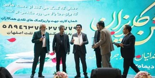 گلریزان ۹۵۰ میلیاردی نفتی‌ها در اصفهان