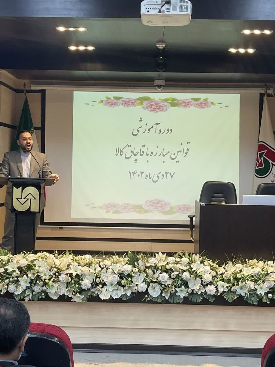 مشهد میزبان همایش دو روزه منطقه‌ای گمرک و راهداری است