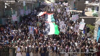 تظاهرات هزاران نفر از مردم یمن علیه رژیم اسرائیل و آمریکا