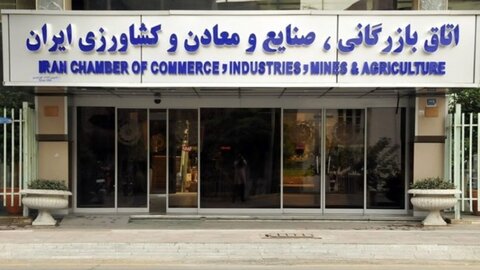 تشکل‌های اقتصادی را در سیاست‌گذاری، شریک و همکار حاکمیت ببینیم