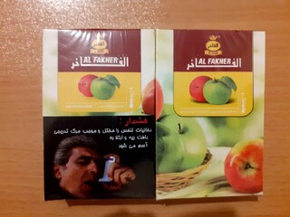تصاویر میوه‌های مفید از روی پاکت‌های تنباکو حذف می‌شود / سیگارهای باریک کم‌ضررتر است؟