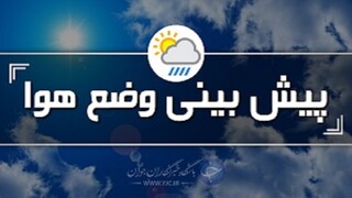 بارش باران و کاهش محسوس دما نخستین روزهای بهمن در گلستان