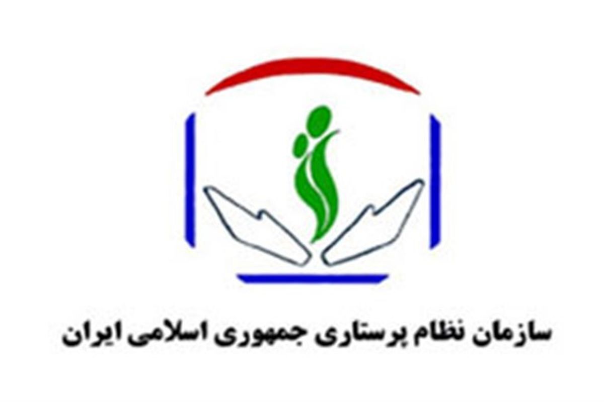 سازمان نظام پرستاری اعلام کرد: توهین پزشک بیمارستان به پرستار خانم پیگیری می‌شود