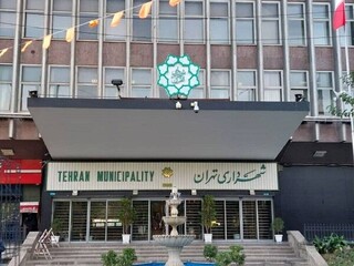 مجوز مجلس به شهرداری‌ها برای انتشار ۳۰ همت اوراق مالی اسلامی/ سازوکار مجلس برای تسهیل در صادرات خدمات مهندسی