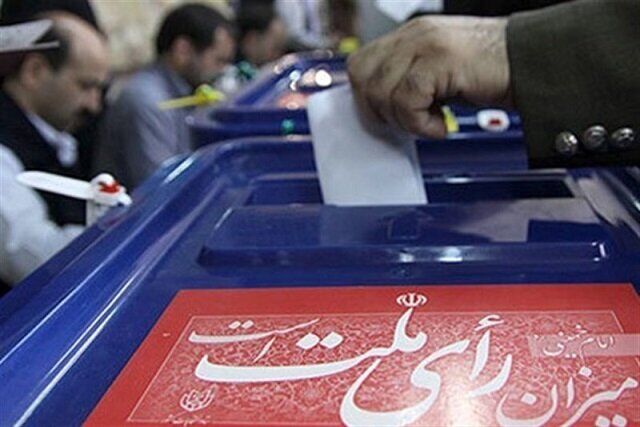 نتایج انتخابات در تهران/ اعلام اسامی ۳۰نفر اول
