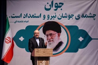 محمدباقر قالیباف: نان افراد بی‌عرضه در دوقطبی‌سازی است