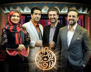 بازگشت «ایران دوست داشتنی» به آنتن شبکه یک