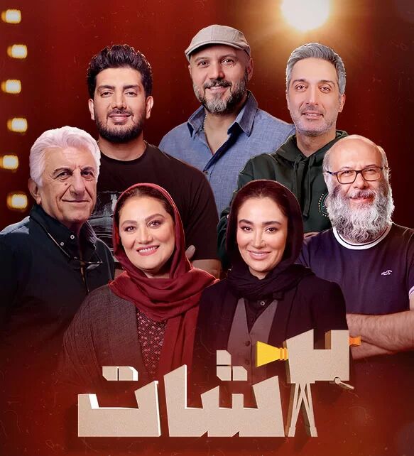 پای حرفهای کارگردان و مجری برنامه «2شات»/ «گفتوگو» معجزه میکند