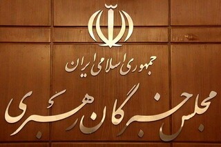 تایید صلاحیت ۳ داوطلب مجلس خبرگان در کرمانشاه