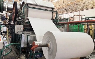 یگ گام تا افتتاح تنها کارخانه تولید کاغذ دوبلکس ایران 