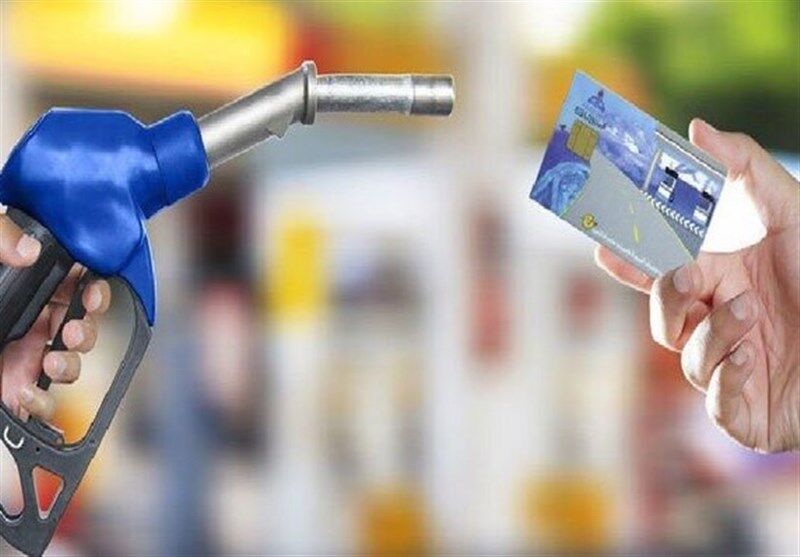 استفاده از کارت سوخت شخصی باید به ۹۵درصد برسد