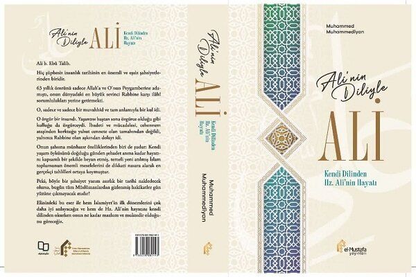 کتاب «علی از زبان علی(ع)» به ترکی استانبولی منتشر شد