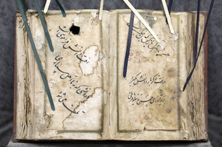 ببینید| نسخ خطی آستان قدس رضوی چگونه مرمت می‌شود 