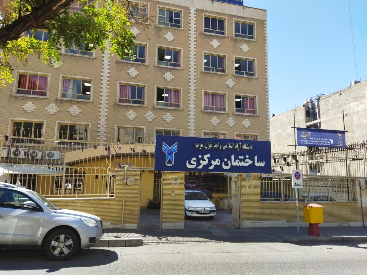  تفکیک جنسیتی در کلاس‌های درس دانشگاه آزاد؟