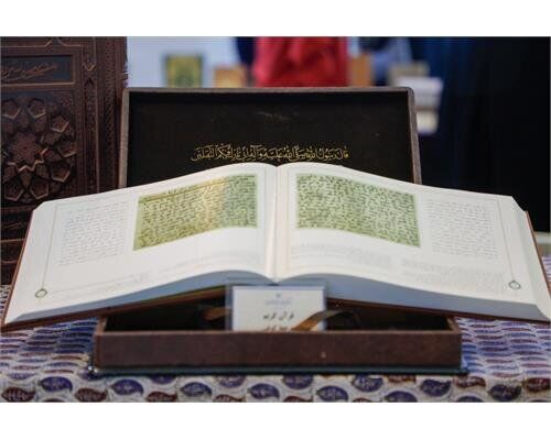 حضور پررنگ آستان قدس رضوی در هفدهمین نمایشگاه بین‌المللی قرآن و عترت مشهد 