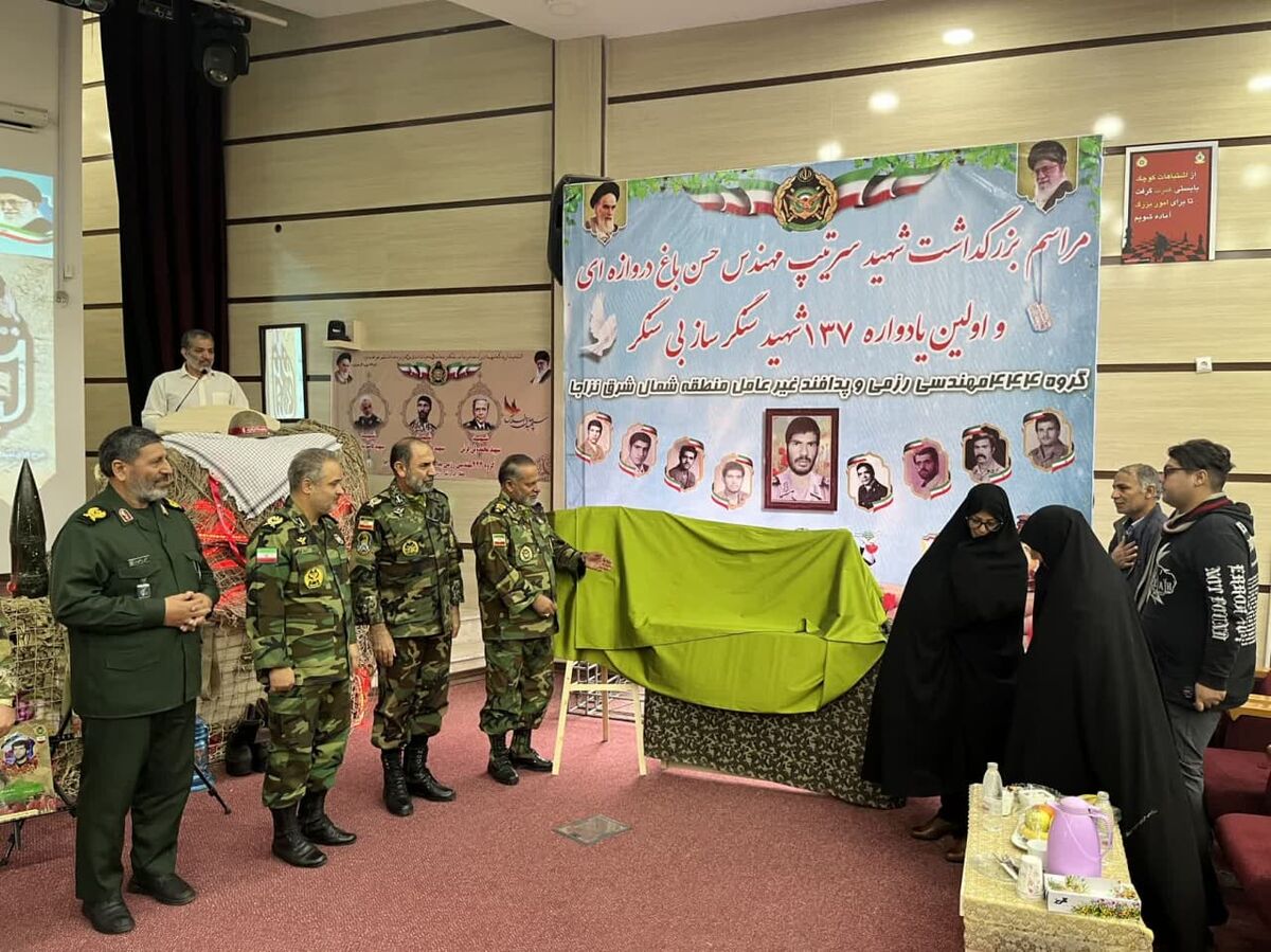 برگزاری اولین یادواره ۱۳۷ شهید سنگرساز بی سنگر در مشهد