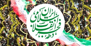 نواخته شدن زنگ انقلاب در کرمانشاه