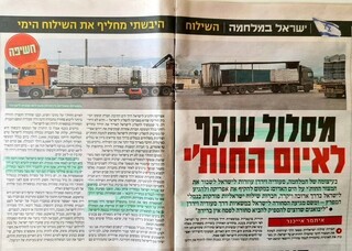 در خدمت و خیانت شیخ‌نشین‌ها! / افشاگری شبکه عبری از صف کامیون‌های حامل کالا از امارات و عربستان برای اسرائیل