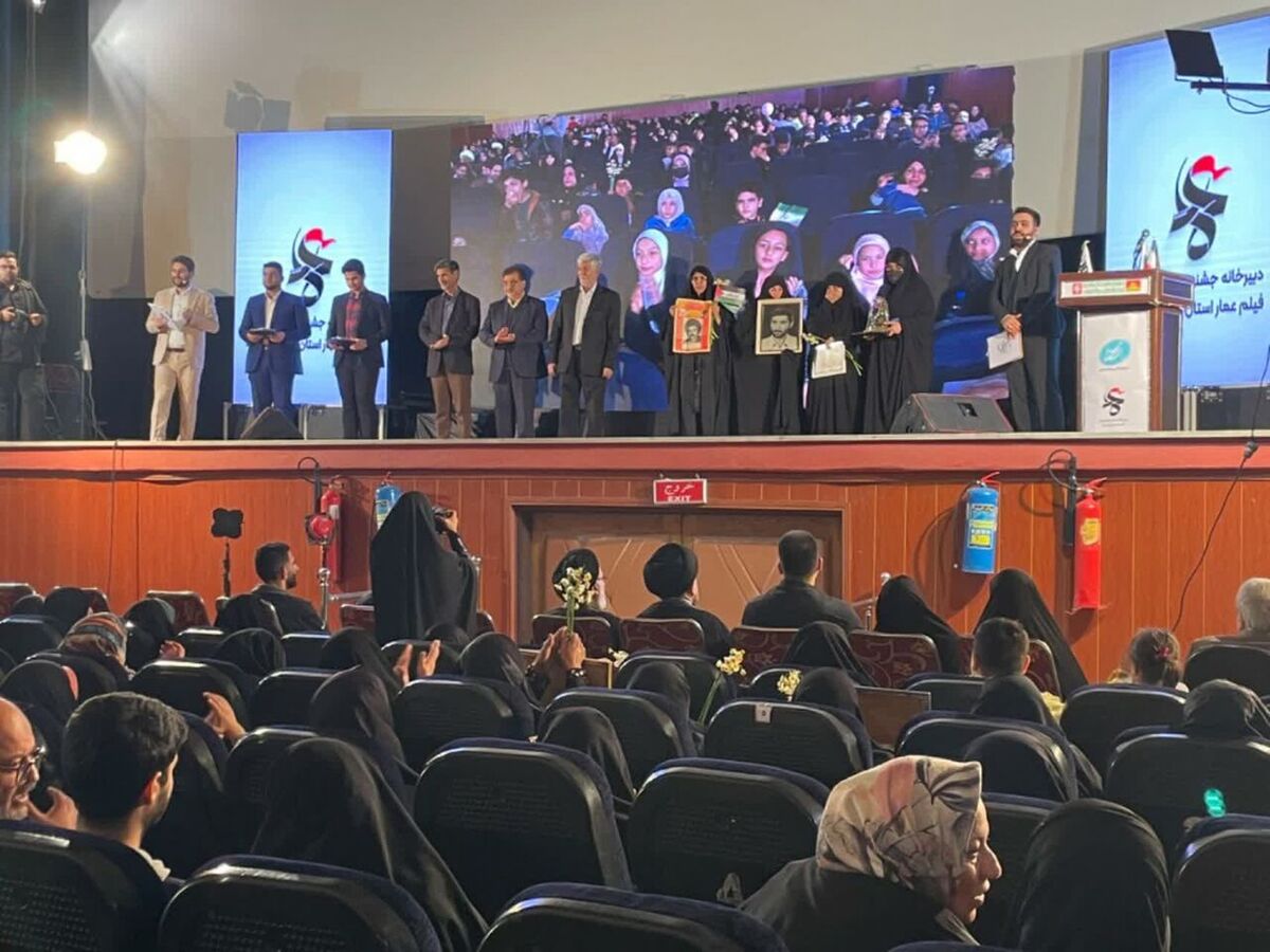 برگزاری چهاردهمین جشنواره مردمی فیلم عمار در اهواز 
