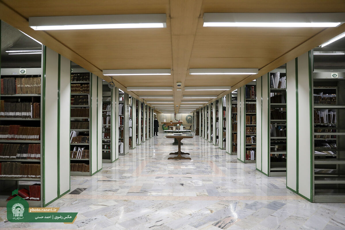 رتبه هفتم کتابخانه رضوی در میان ۲۰ کتابخانه معتبر جهان