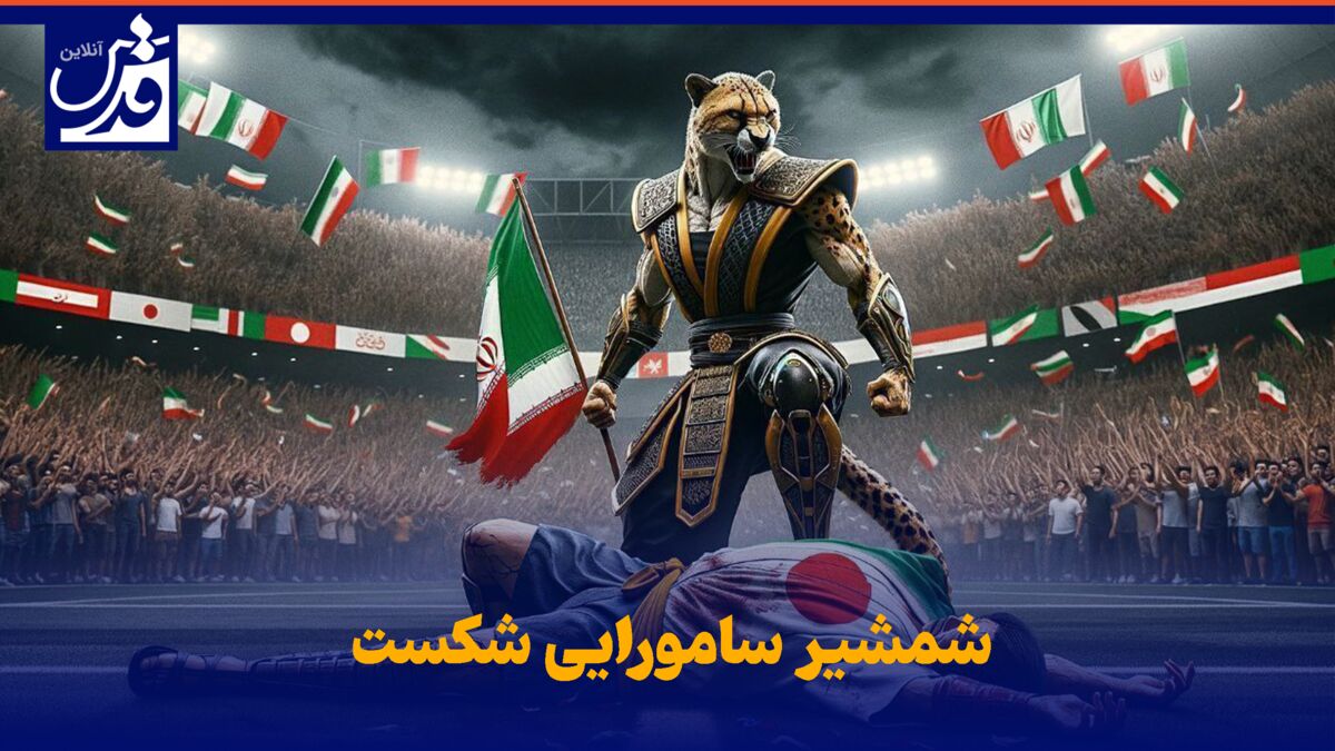 فیلم| شمشیر سامورایی شکست/ خلاصه بازی ایران مقابل ژاپن