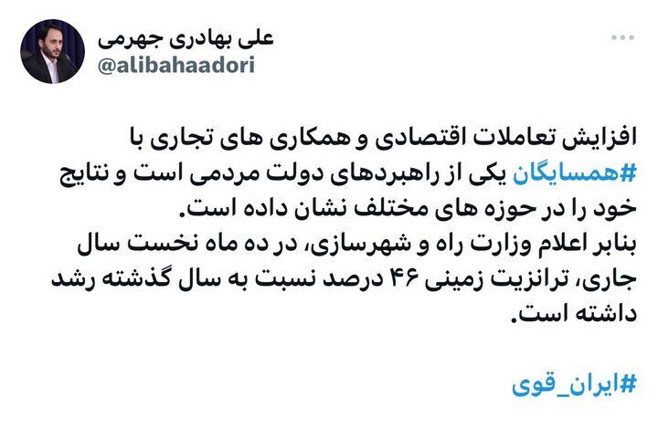 رشد ترانزیت غیرنفتی در دولت سیزدهم طی یک دهه اخیر