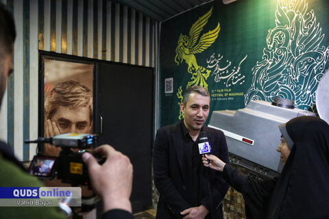 گزارش تصویری I اولین روز بیست و یکمین جشنواره فیلم فجر مشهد