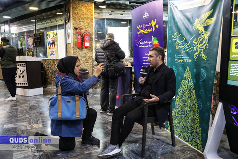 گزارش تصویری I اولین روز بیست و یکمین جشنواره فیلم فجر مشهد