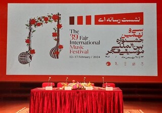 طنین ساز و آواز اقوام ایران تا اجرای ویژه کودک و نوجوان در جشنواره ۳۹ موسیقی فجر