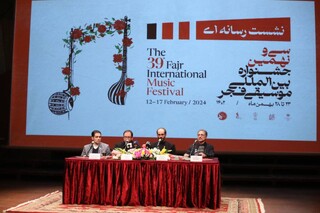 عدالت فرهنگی از شاخصه های جشنواره سی و نهم موسیقی فجر