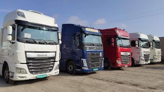 تعیین تکلیف کامیون‌ها و کشنده‌های وارداتی در گمرک ترکیه