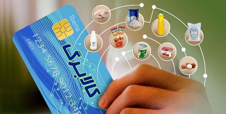 خرید کالابرگ الکترونیکی در خراسان رضوی از ۱۱۴ هزار میلیارد ریال گذشت