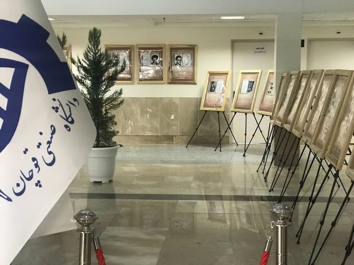 اولین نمایشگاه بازخوانی اسناد تاریخی ساواک در قوچان برپا شد