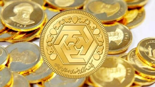 قیمت سکه و طلا امروز جمعه ۲۰ بهمن ۱۴۰۲ + جدول