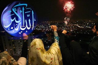 همزمان با شب چهل و پنجمین سالگرد پیروزی انقلاب؛ گلبانگ «الله اکبر» در سراسر کشور طنین‌انداز شد