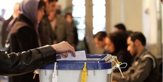 تأیید صلاحیت ۲۴۲ نمایندهٔ فعلیِ مجلس در انتخابات