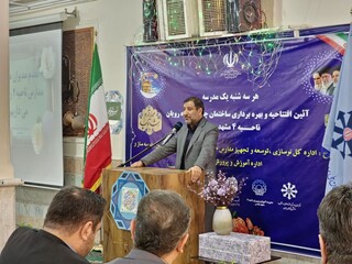 ساختمان چند منظوره رویان در مشهد افتتاح شد