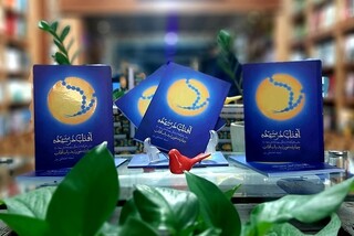 ۱۰۰ برش از زمانه و زندگانی حضرت سجاد(ع) به روایت «آفتاب در سجده»