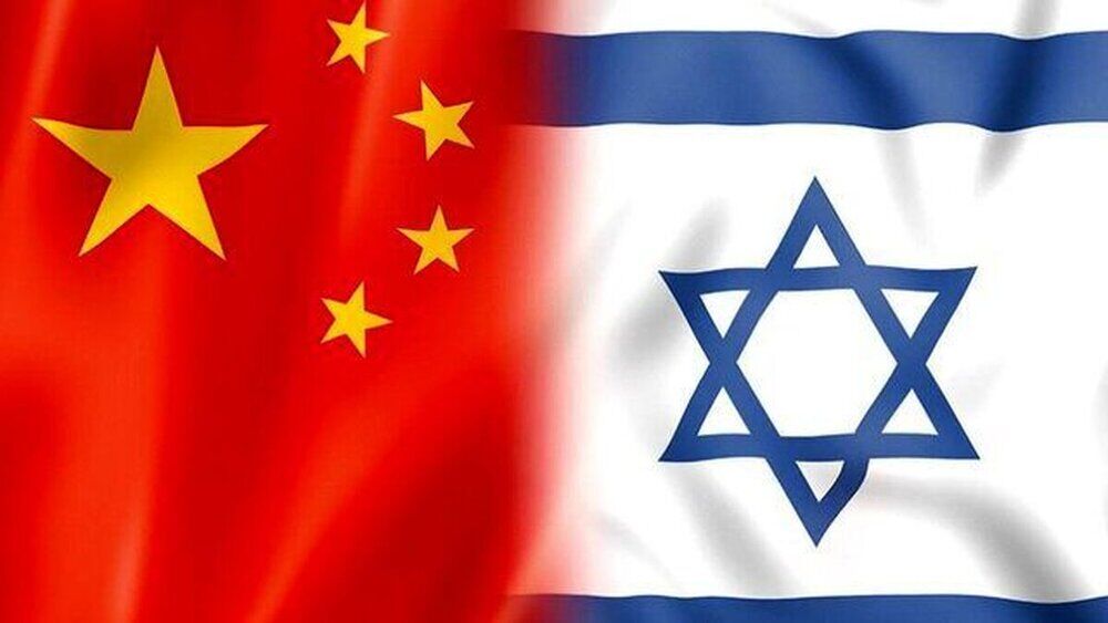 تنش بین چین و اسراییل؛ علت چیست؟