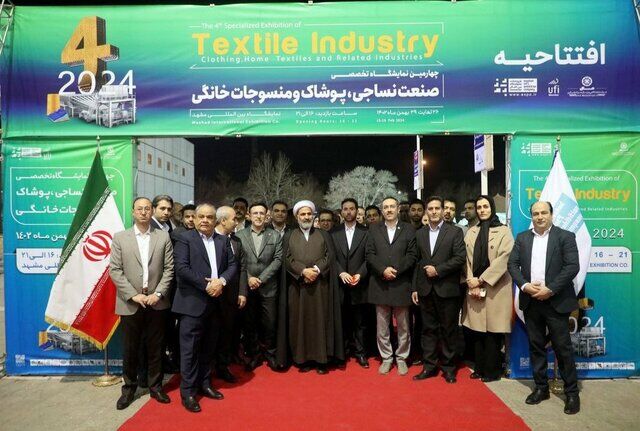 آغاز به کار دو نمایشگاه تخصصی صنعت نساجی و پوشاک و محصولات ارگانیک در مشهد