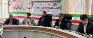 جشنواره کتاب و کتابخوانی عشایر در کهگیلویه برگزار می شود