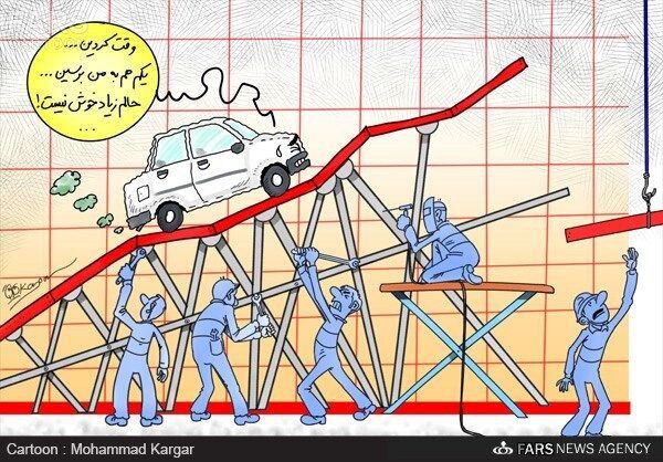 همایش بین‌المللی طنز درون‌سوز