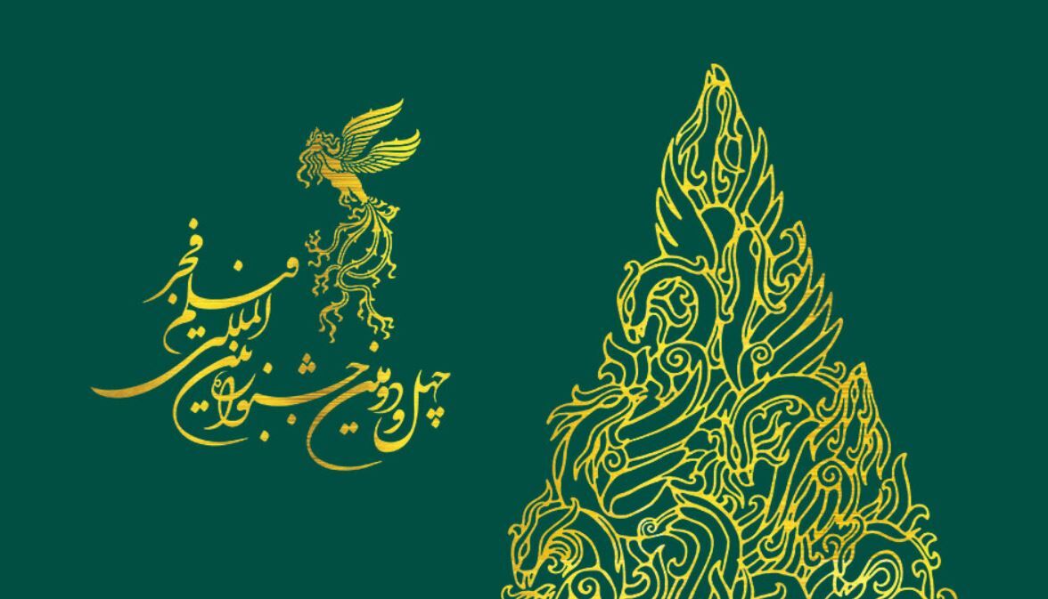 بررسی سه فیلم از جشنواره فجر ۴۲/ «تابستان همان سال» با «مجنون» و «پرویز خان»