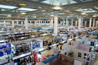 مهلت ثبت‌نام اصحاب رسانه برای حضور در نمایشگاه بین‌المللی کتاب تهران تمدید شد 