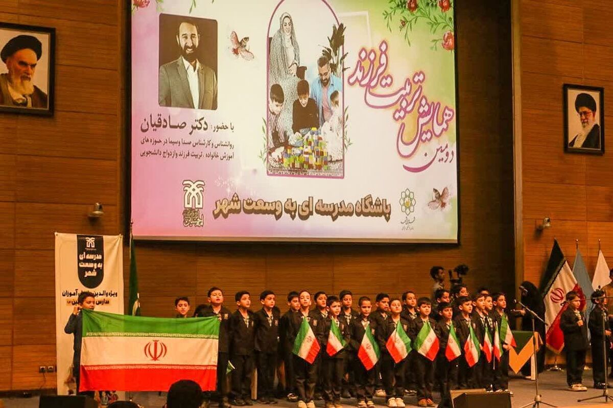 آموزش دوره تربیت فرزند به ۴ هزار خانواده مشهدی